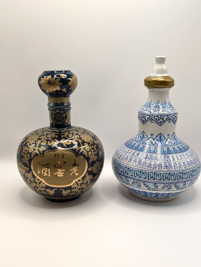 大山様【未開封】希少品2点セット ボトル インテリア