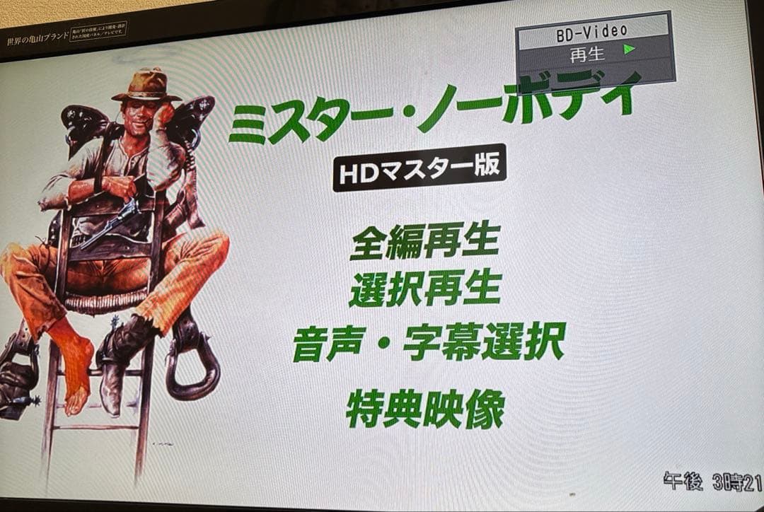 Panasonic ブルーレイディスクレコーダー DMR-BRW1020