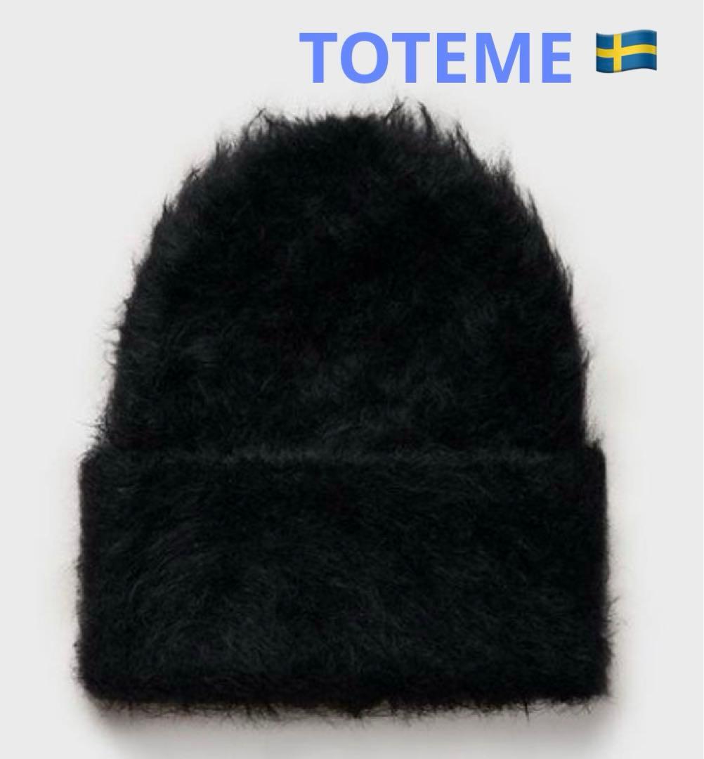 TOTEME/トーテム　ブラック アルパカ ニットビーニー　★新品タグ付き
