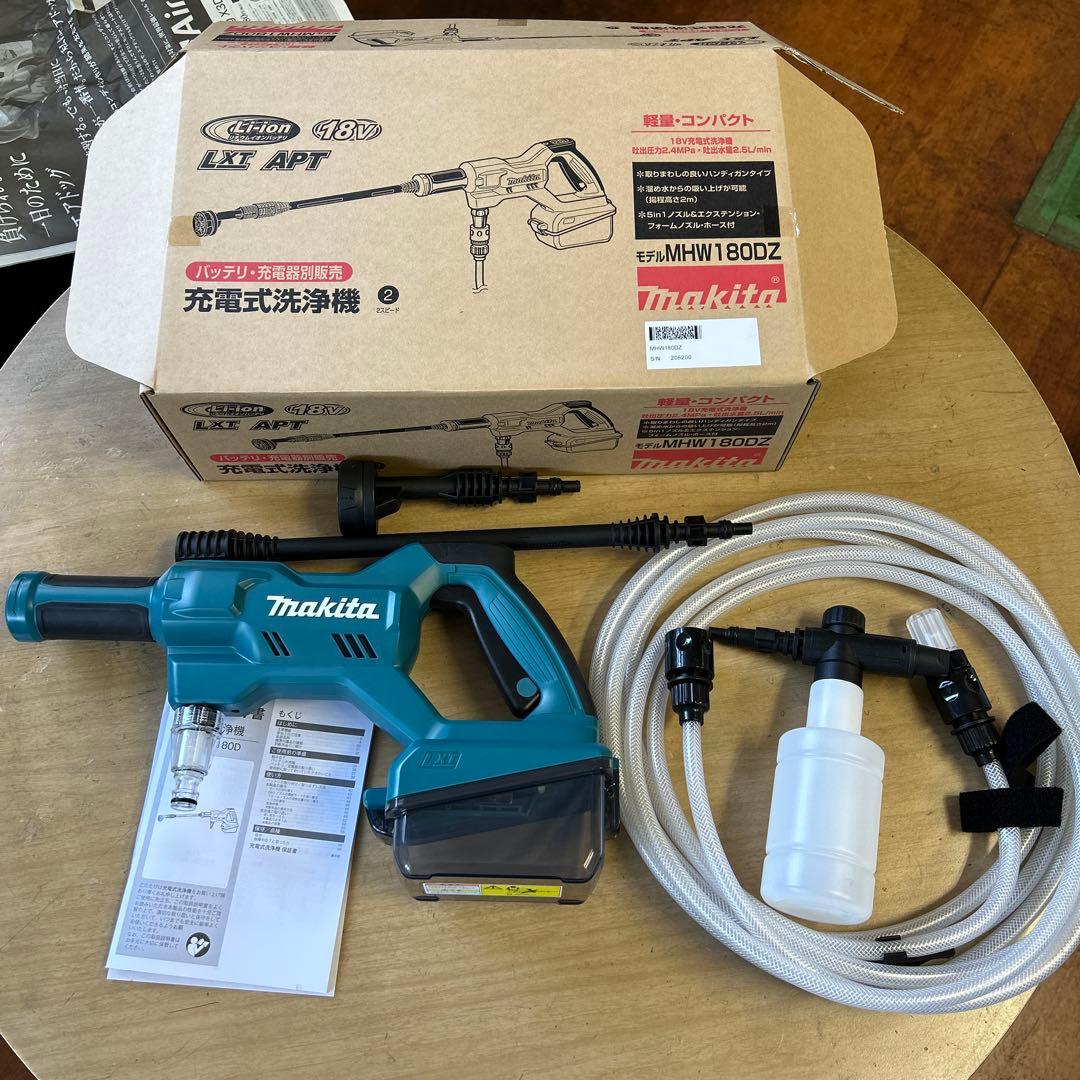 Makita 充電式洗浄機 MHW180DZ 本体
