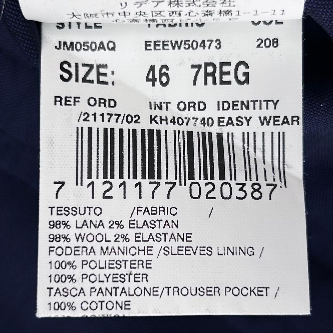 easy wear トラベル LARDINI ラルディーニ テーラードジャケット