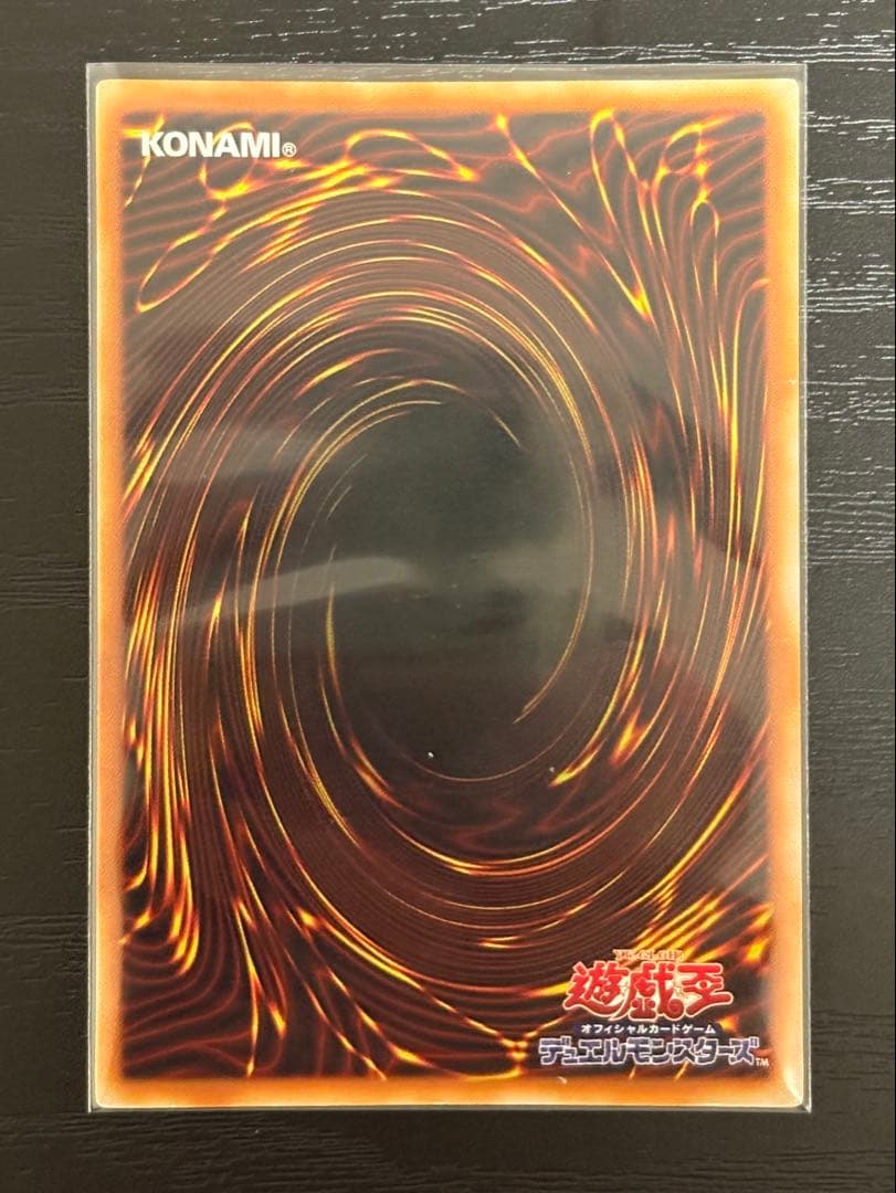 ★【美品】遊戯王 封印されしエクゾディア　2期 シークレットレア