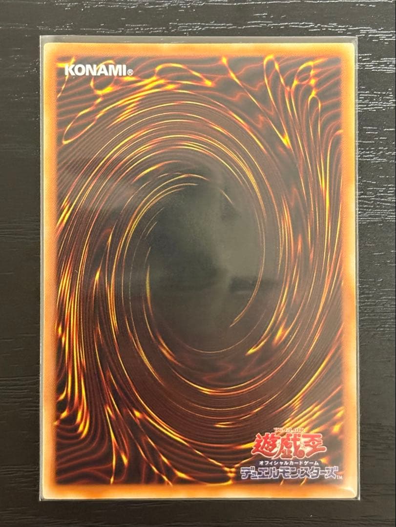 ★【美品】遊戯王 封印されしエクゾディア　2期 シークレットレア