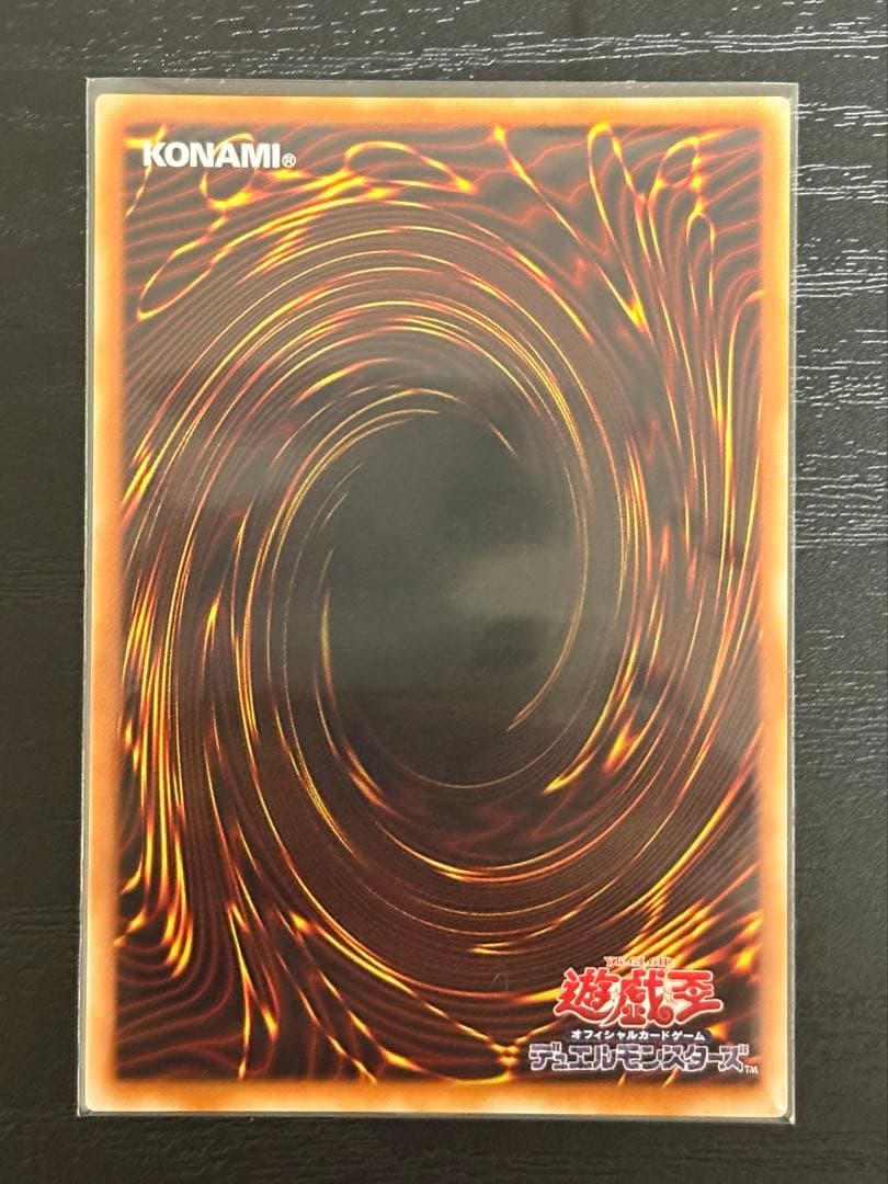 ★【美品】遊戯王 封印されしエクゾディア　2期 シークレットレア