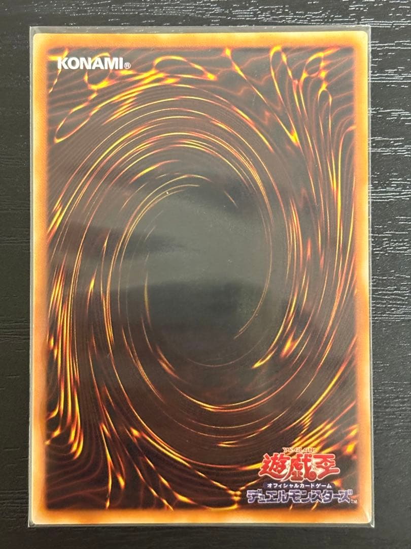 ★【美品】遊戯王 封印されしエクゾディア　2期 シークレットレア