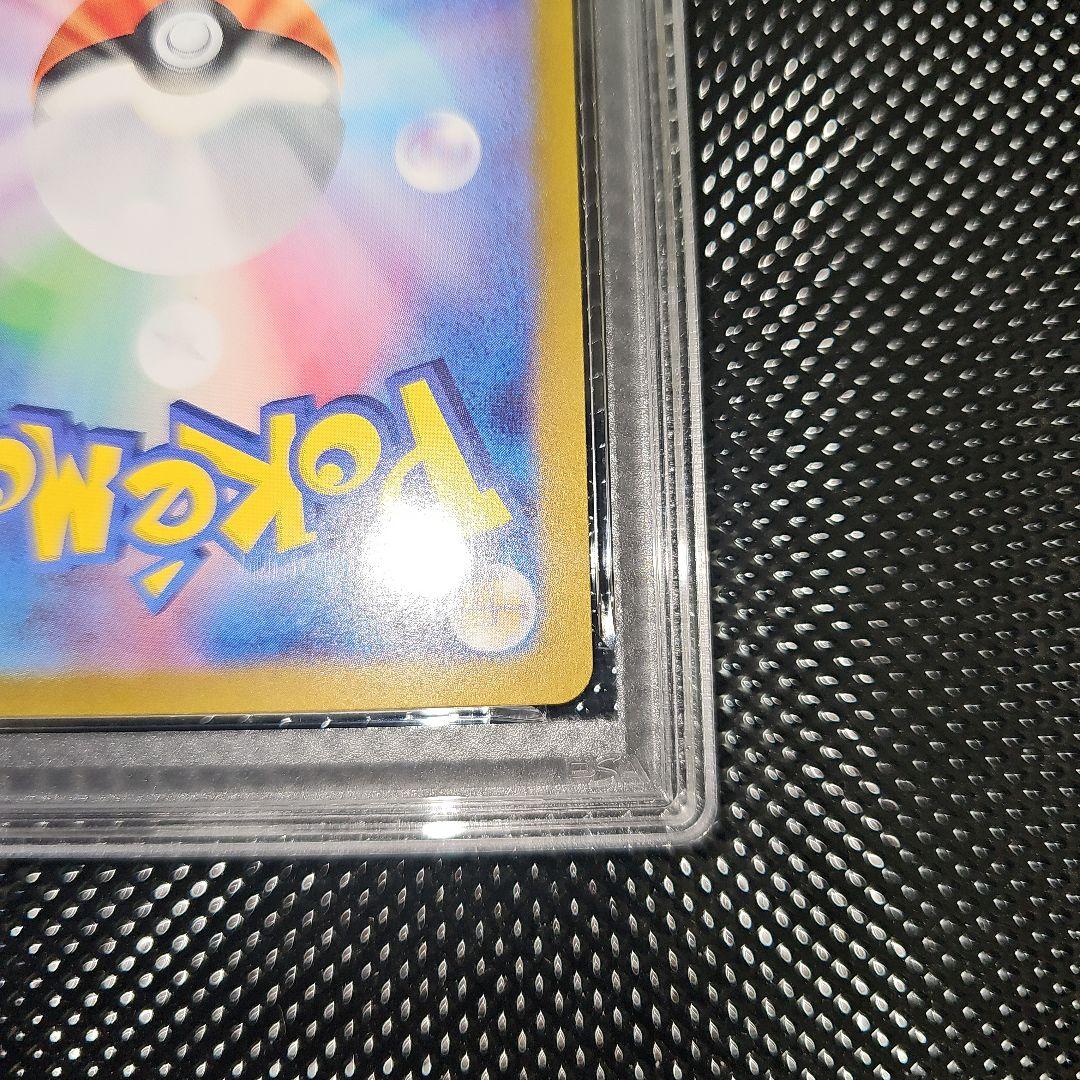 PSA10 ミュウex 208/165 UR SV2a 2023