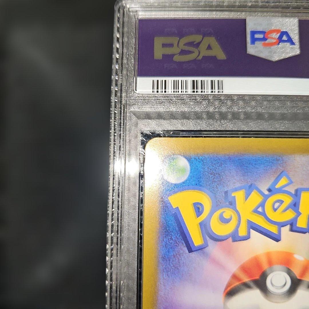 PSA10 ミュウex 208/165 UR SV2a 2023