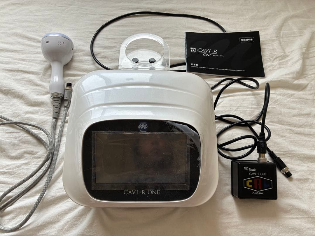 【訳アリ】CAVI-R ONE キャビアールワン　セルフエステ　モイセ