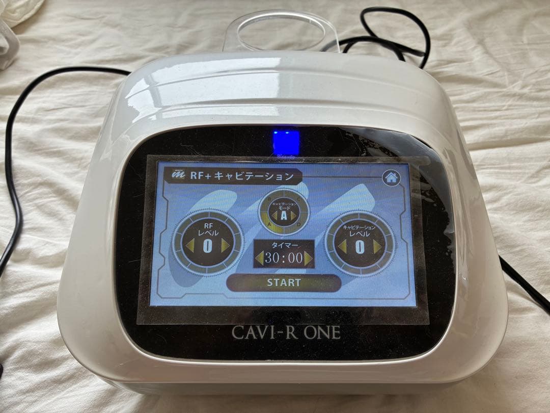 【訳アリ】CAVI-R ONE キャビアールワン　セルフエステ　モイセ