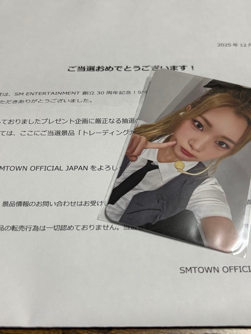 SM スムコン FC 当選 トレカ Hearts2Hearts ジュウン ハツハ