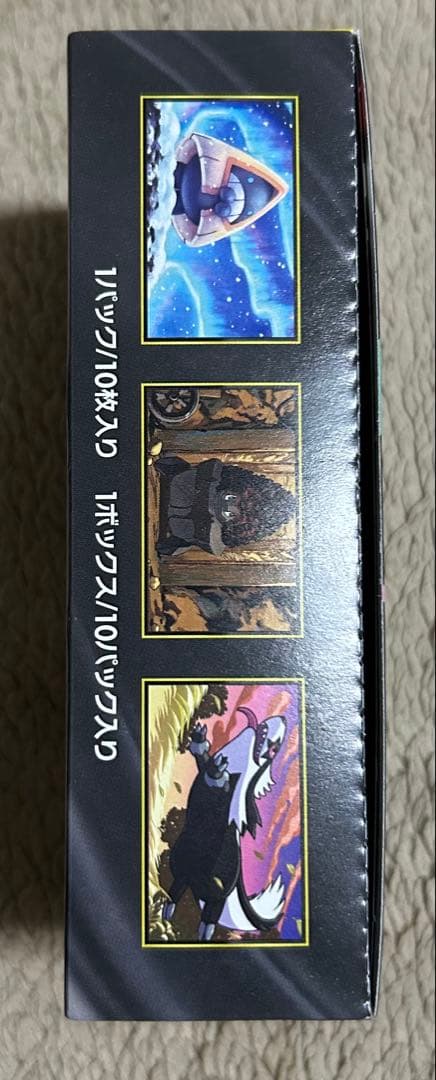 新品未開封ポケモンカード MEGAドリームex シュリンクなし　ペリペリ付き