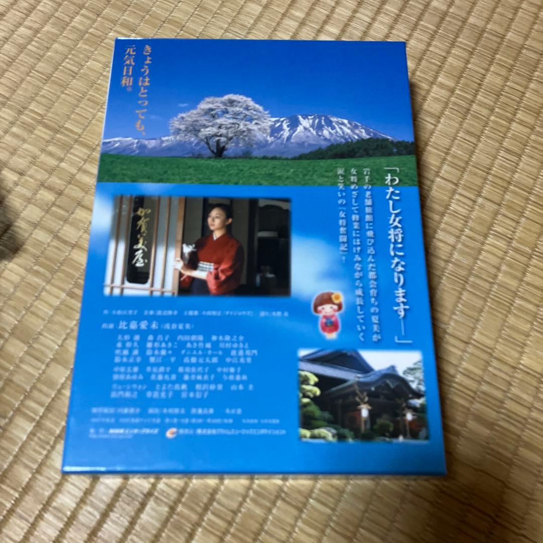 どんど晴れ 完全版 DVD-BOX