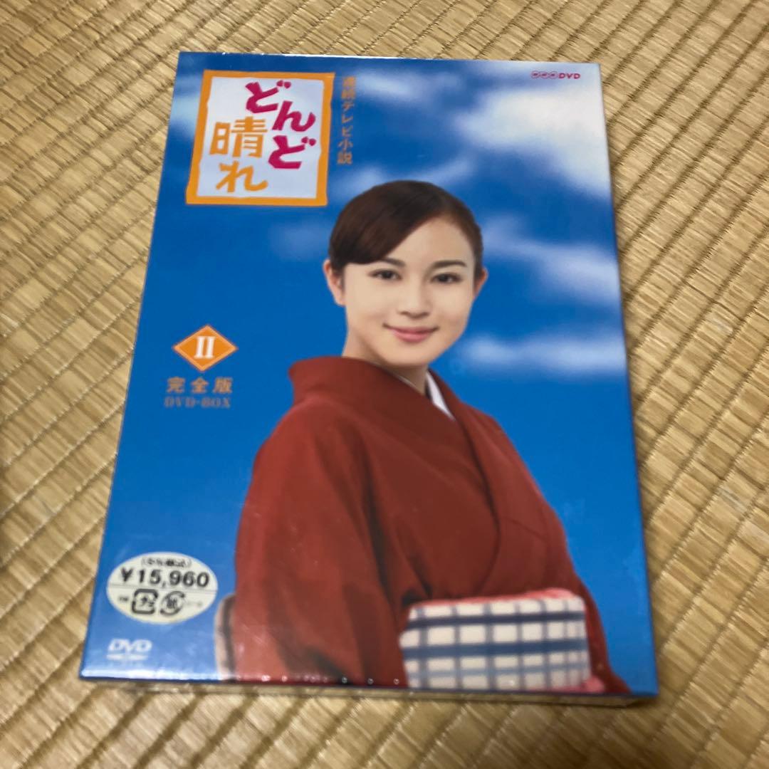 どんど晴れ 完全版 DVD-BOX