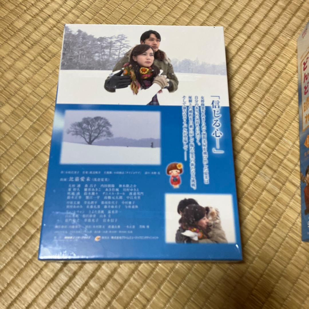 どんど晴れ 完全版 DVD-BOX