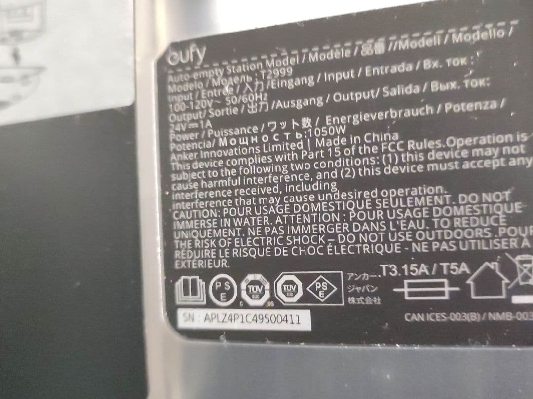 Gufy ロボット掃除機　ルンバ　ゴミ回収ステーションあり