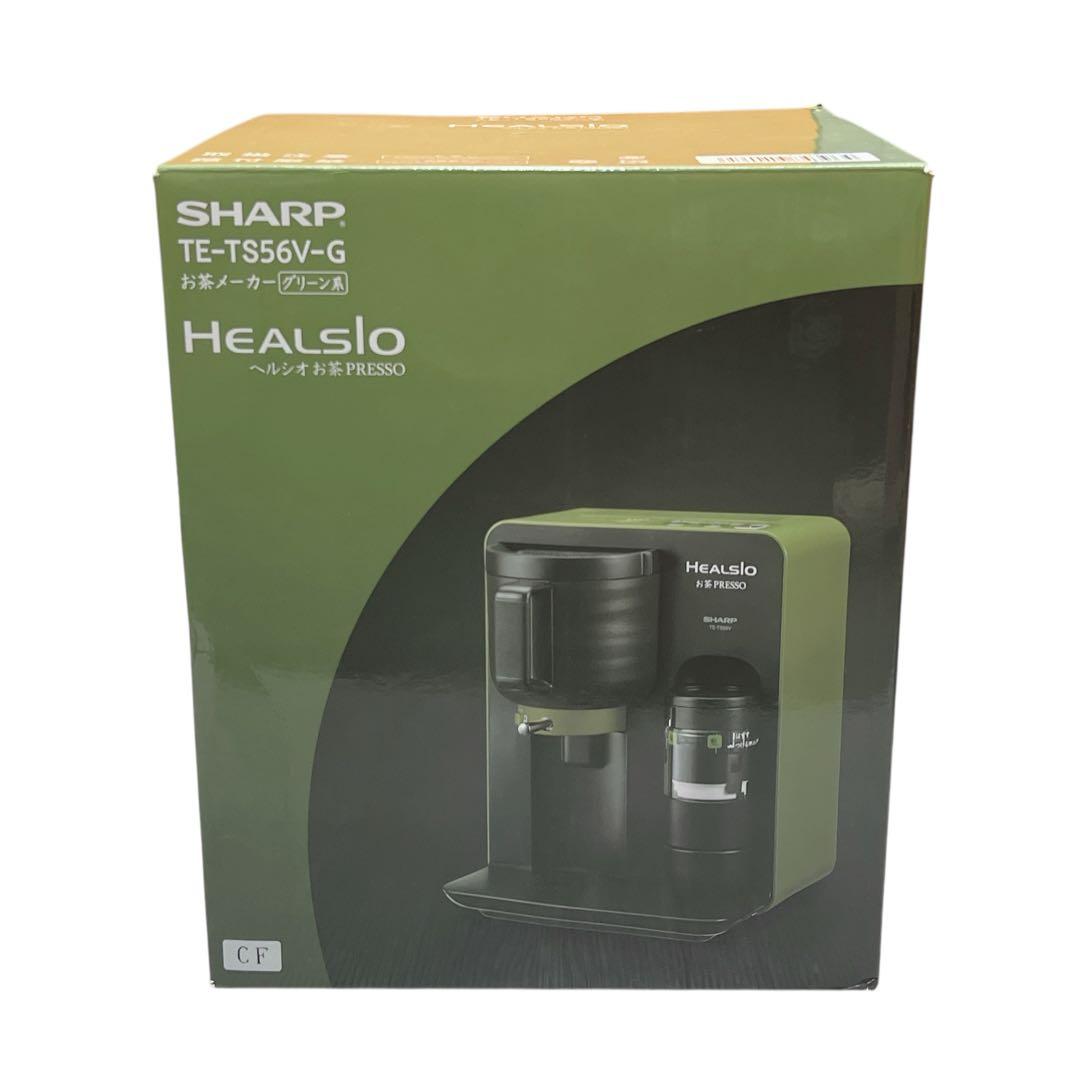 【未使用】SHARP ヘルシオ お茶プレッソ TE-TS56V-G