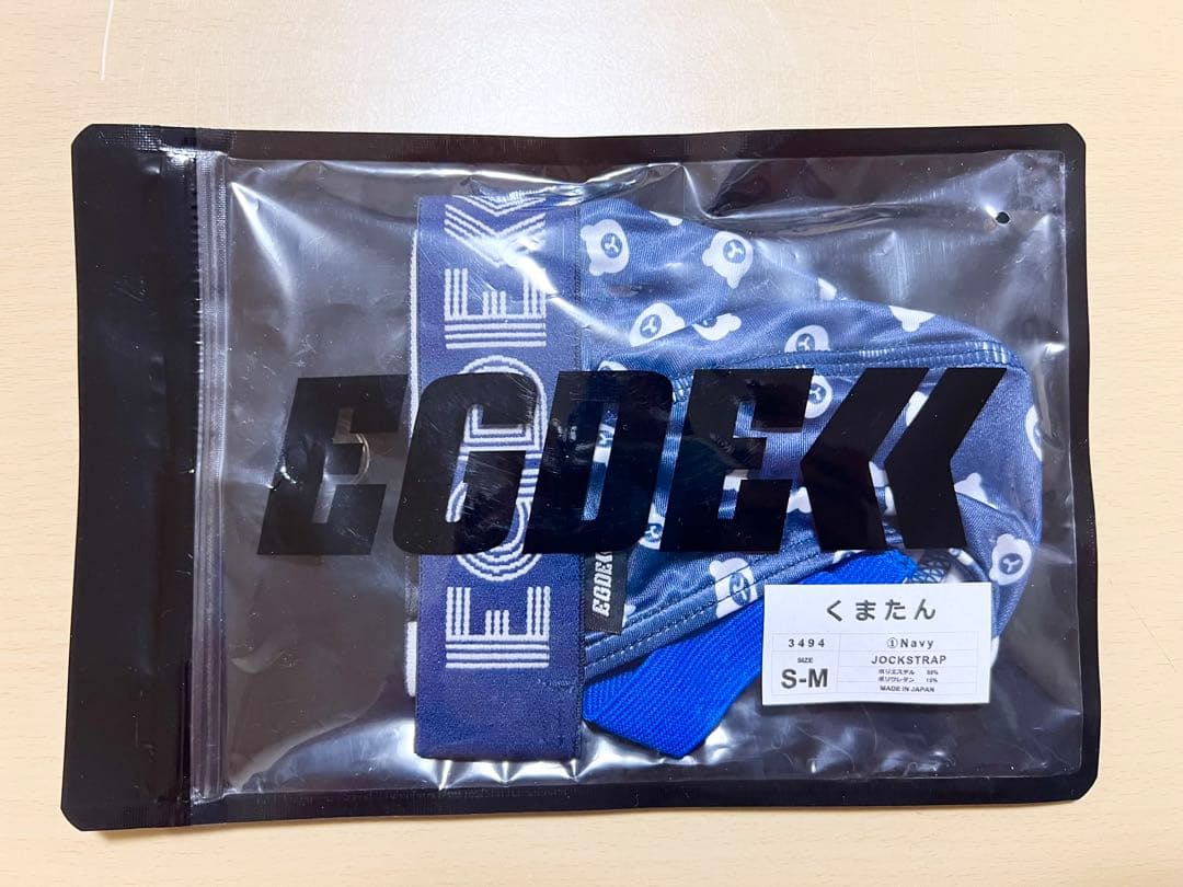 EGDE 3枚セット ロングボクサー2枚 JOCKSTRAP 1枚　Mサイズ
