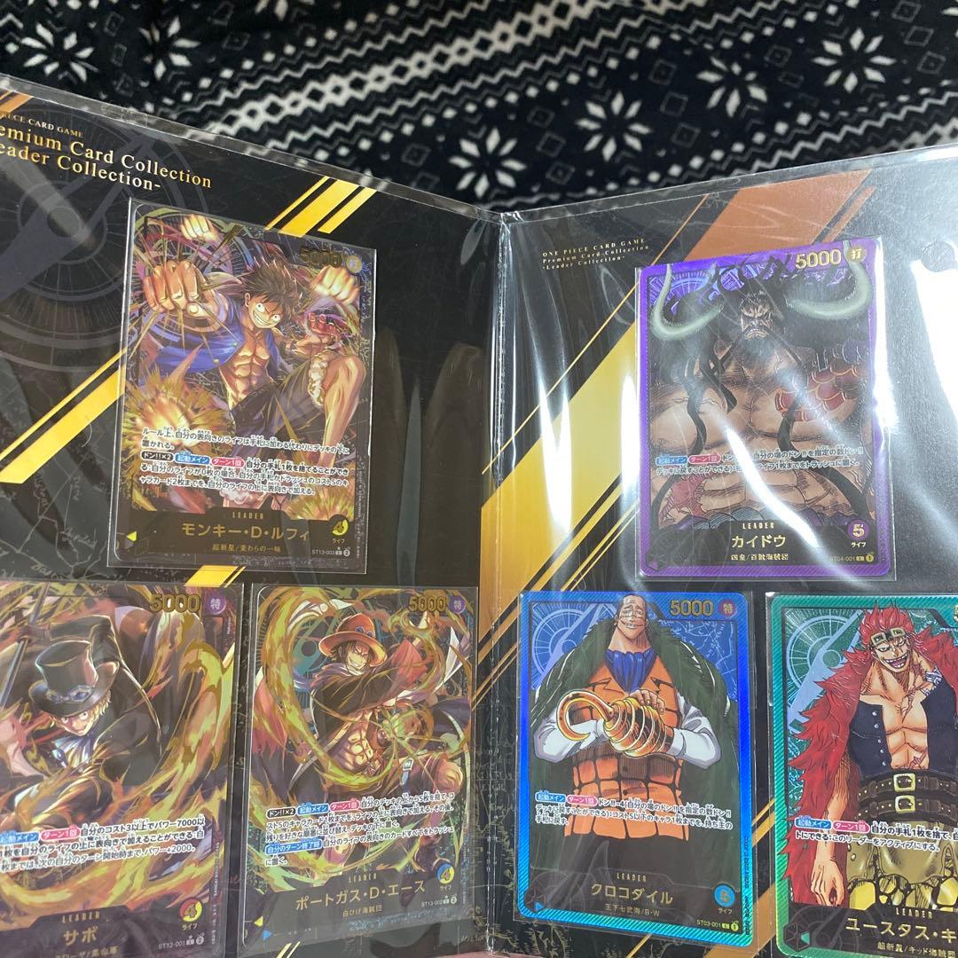 プレミアムカードコレクション Leader Collection