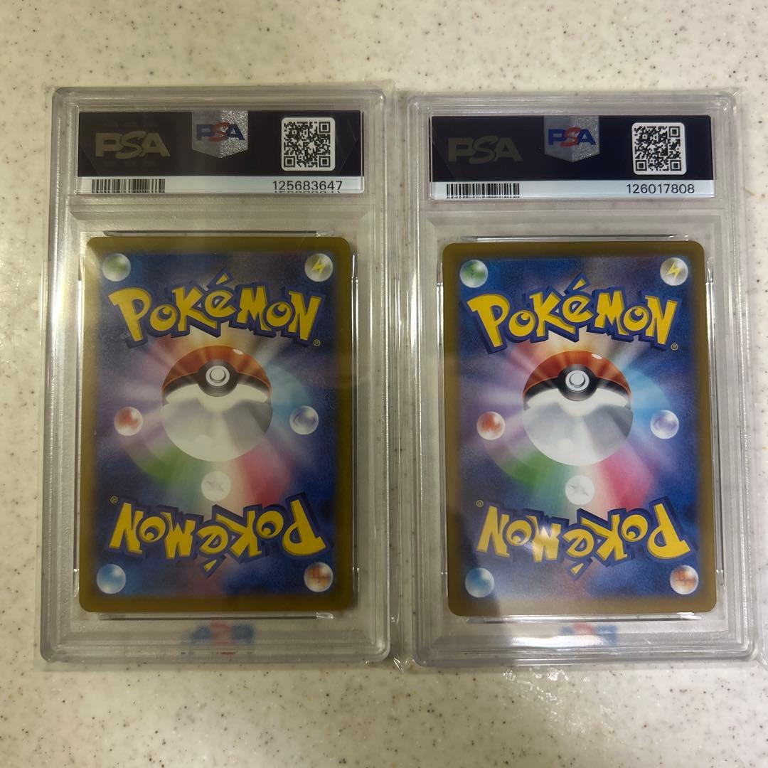 s*e様 2025 ポケモンカード ピカチュウ #020 PSA 10