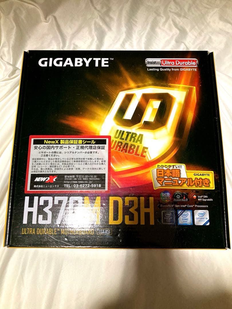値下げ‼️GIGABYTE H370M D3H マザーボード