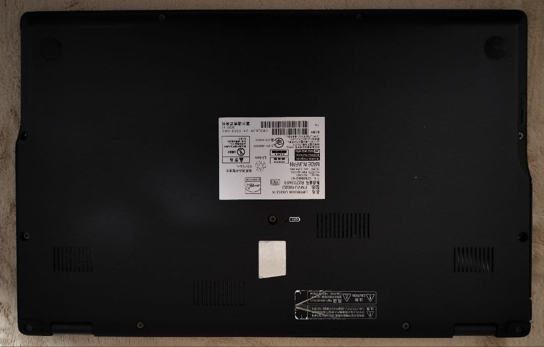 LIFEBOOK U9312/K 第12世代Core i5 Office2021