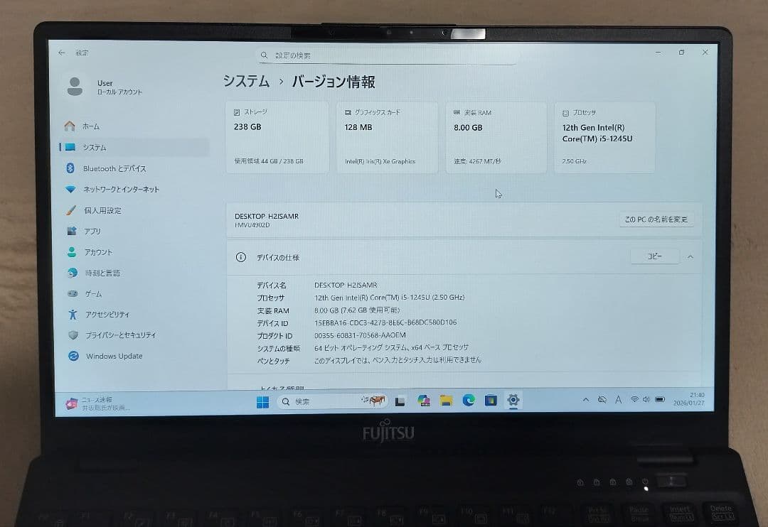LIFEBOOK U9312/K 第12世代Core i5 Office2021