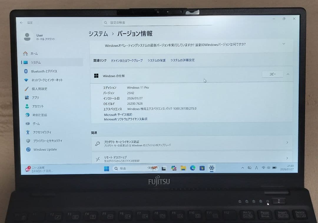 LIFEBOOK U9312/K 第12世代Core i5 Office2021