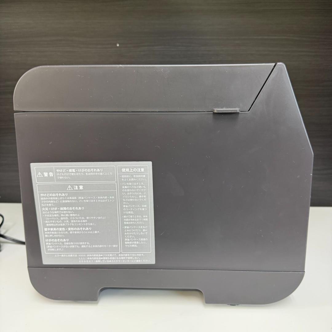 ★レコルト　コンパクトベーカリー　RBK-1