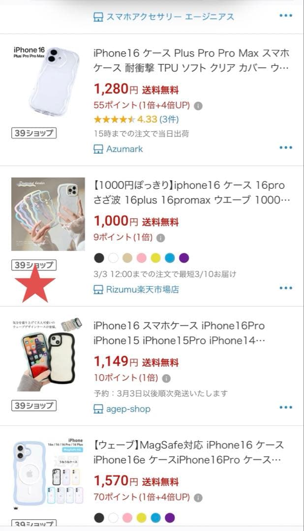 確認用　購入不可！！