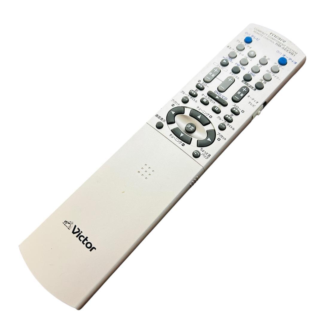 Victor　ビクター　JVC　EX-B1　コンパクトコンポーネントシステム