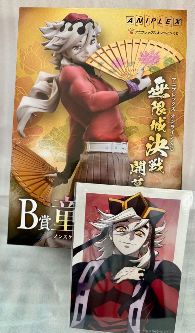 鬼滅の刃 童磨 ノンスケールフィギュア B賞＋プロマイド
