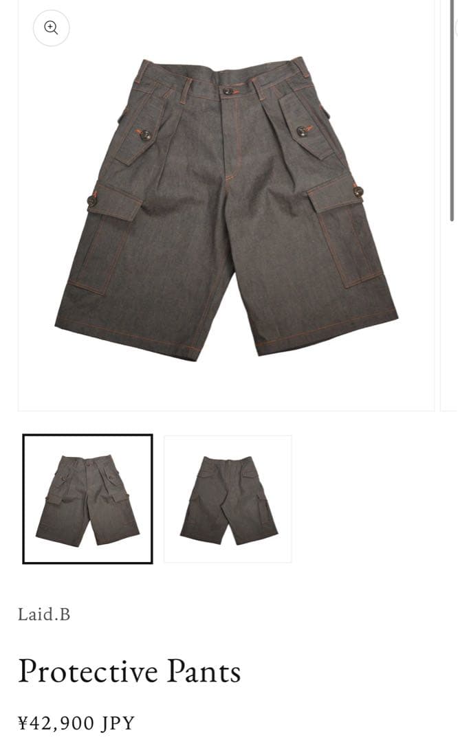 パンツ Laid.B_ Protective Pants