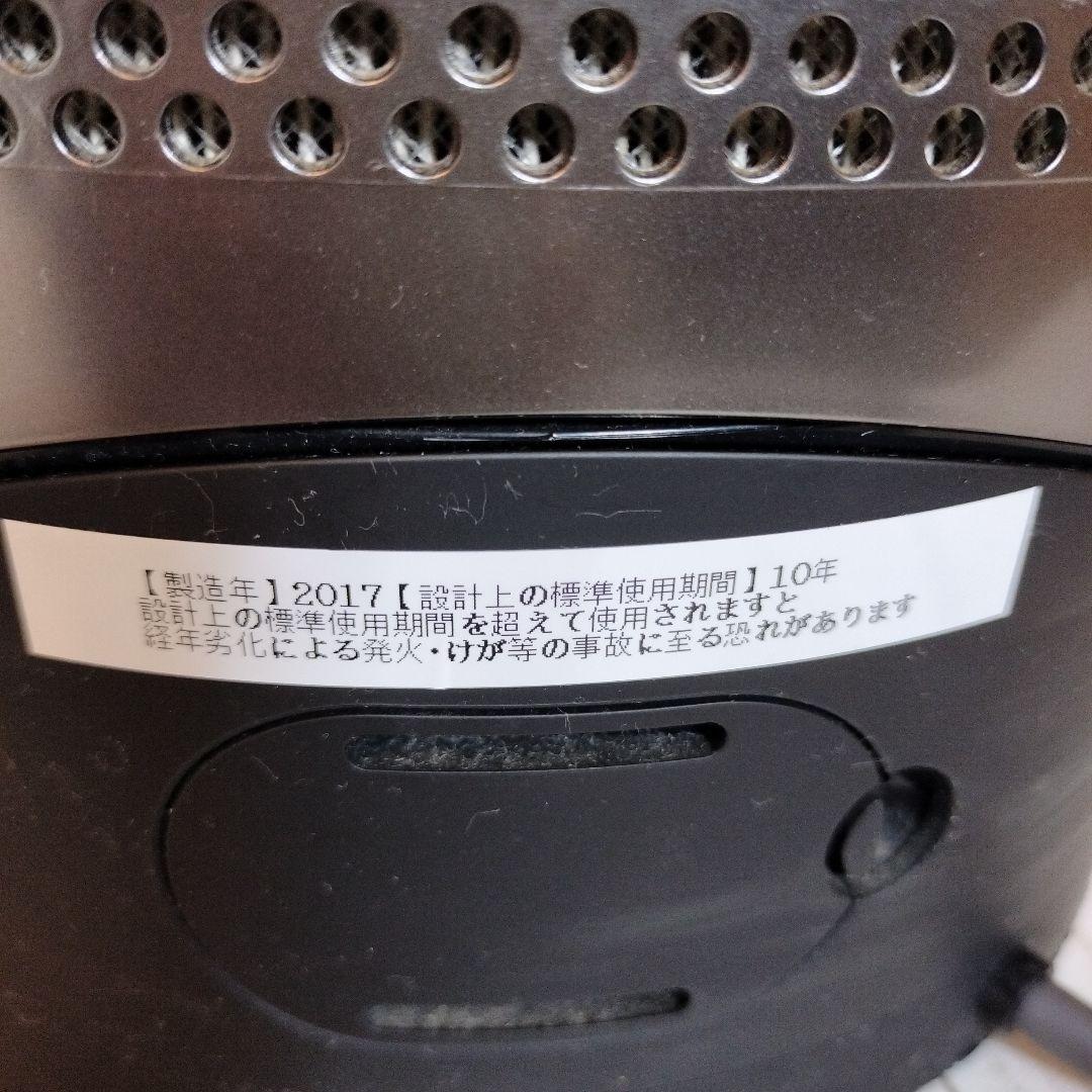 DYSON　UJ6-JP-JDA0400A