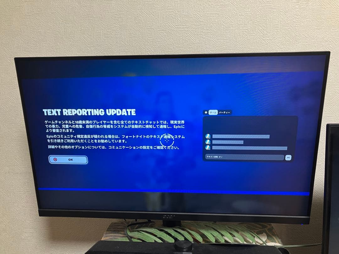 Acer ゲーミングモニター Nitro VG270bmiifx 27インチ