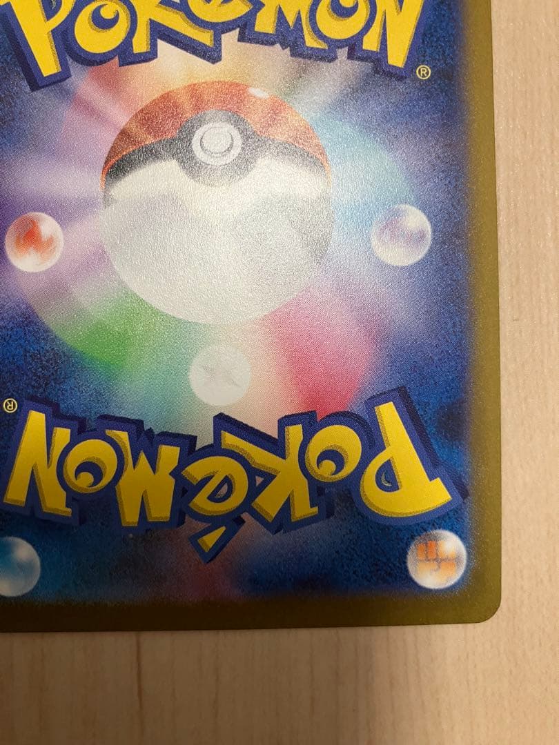 傷あり特価　ブラッキー　YU NAGABA 長場　ブラッキー