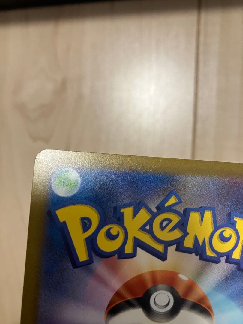 傷あり特価　ブラッキー　YU NAGABA 長場　ブラッキー