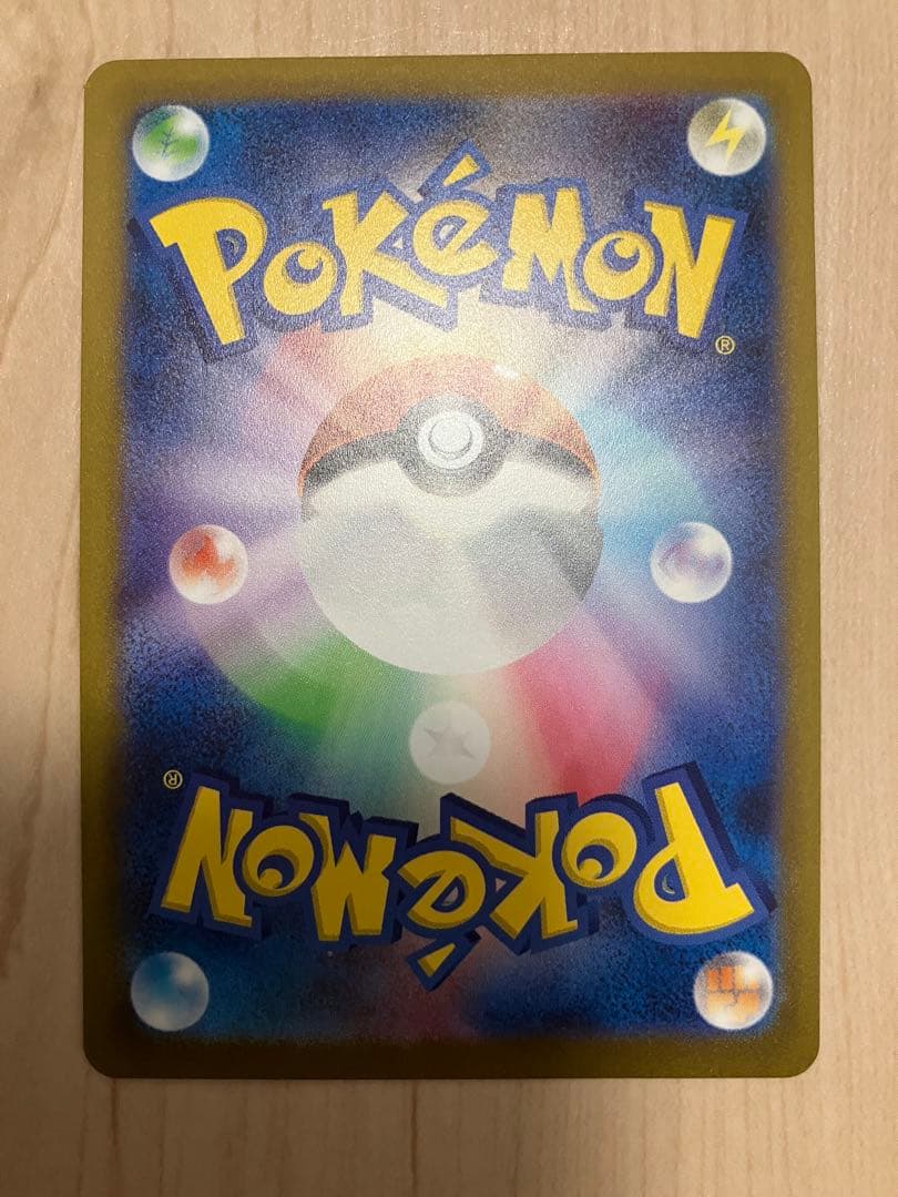 傷あり特価　ブラッキー　YU NAGABA 長場　ブラッキー