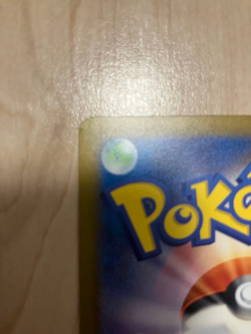 傷あり特価　ブラッキー　YU NAGABA 長場　ブラッキー