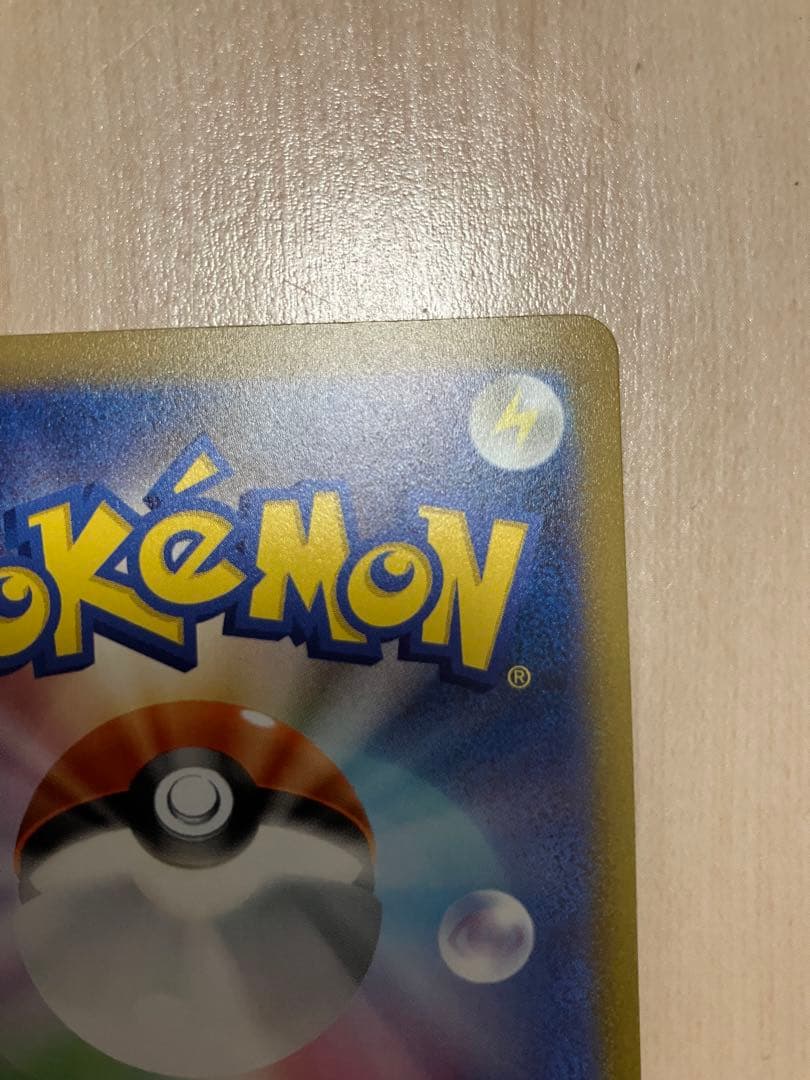 傷あり特価　ブラッキー　YU NAGABA 長場　ブラッキー