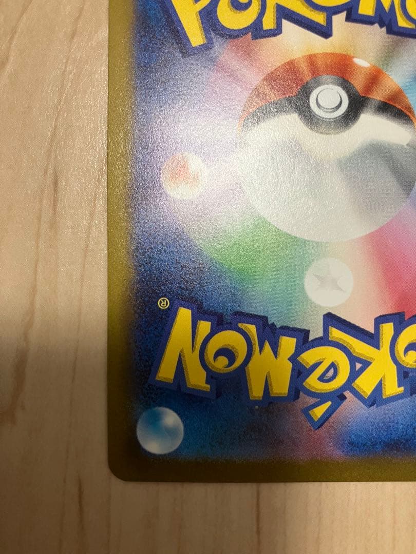 傷あり特価　ブラッキー　YU NAGABA 長場　ブラッキー