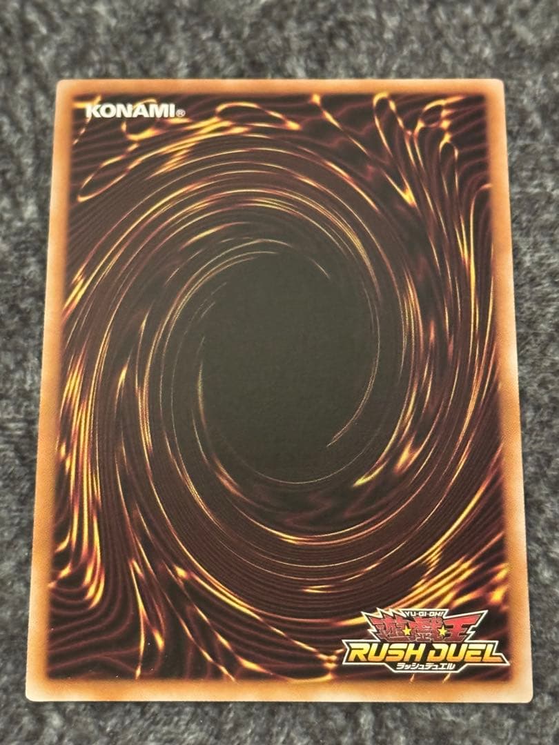 遊戯王ラッシュデュエル 強欲で謙虚な壺 オーバーラッシュレア