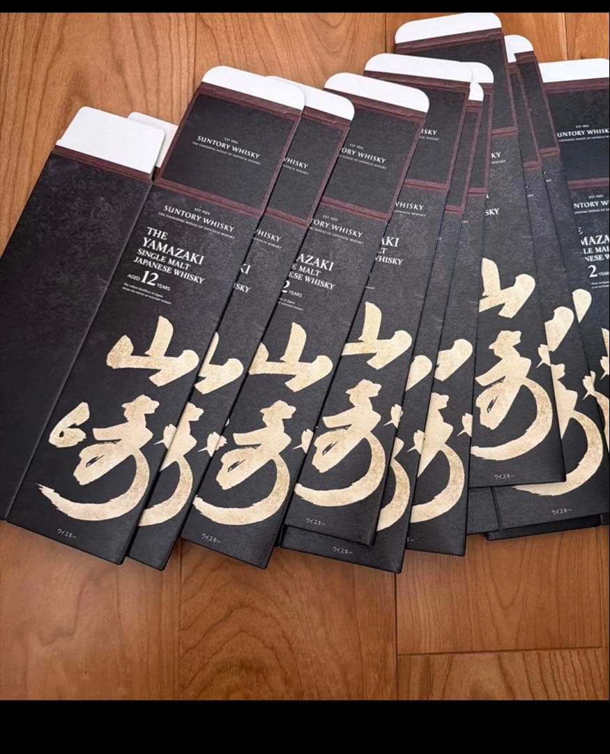 山崎 12年 シングルモルトウイスキー 10本（箱付き）￼