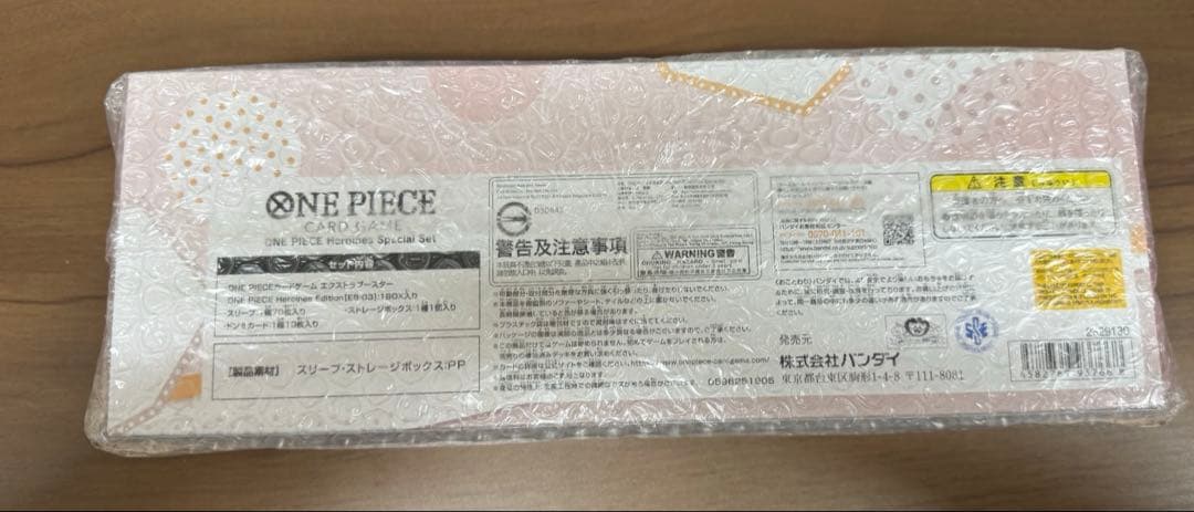 【新品未開封】ワンピースカードゲーム　ヒロインズエディション　スペシャルセット