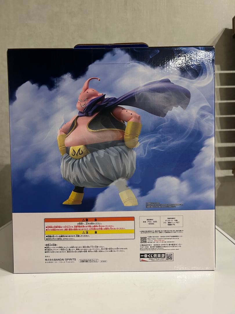 [現物所持]魔人ブウ ラストワン MASTERLISE 未開封