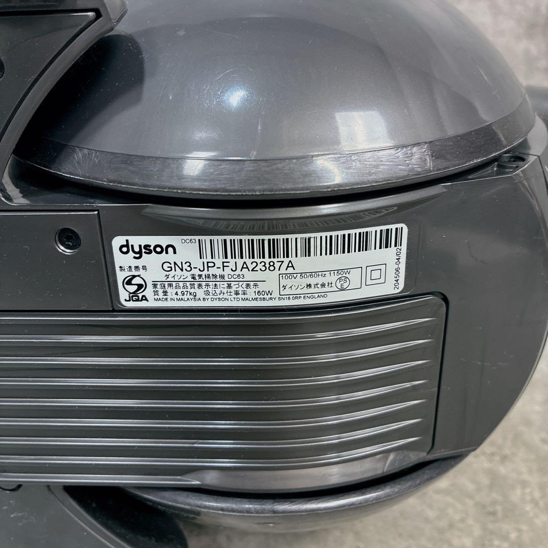 dyson ダイソン DC63 サイクロン式掃除機 モーターヘッド 付属品多数