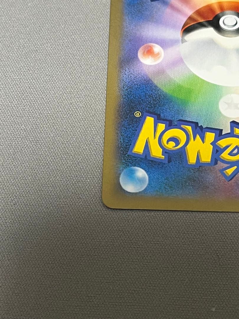 プロテクトキューブ　リザードン メガバトル　プロモ