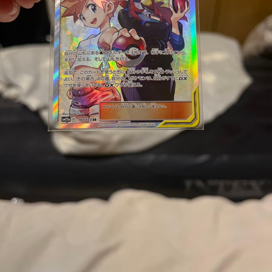 カスミ&カンナ SR SM12a TAG TEAM GXタッグオールスターズ …