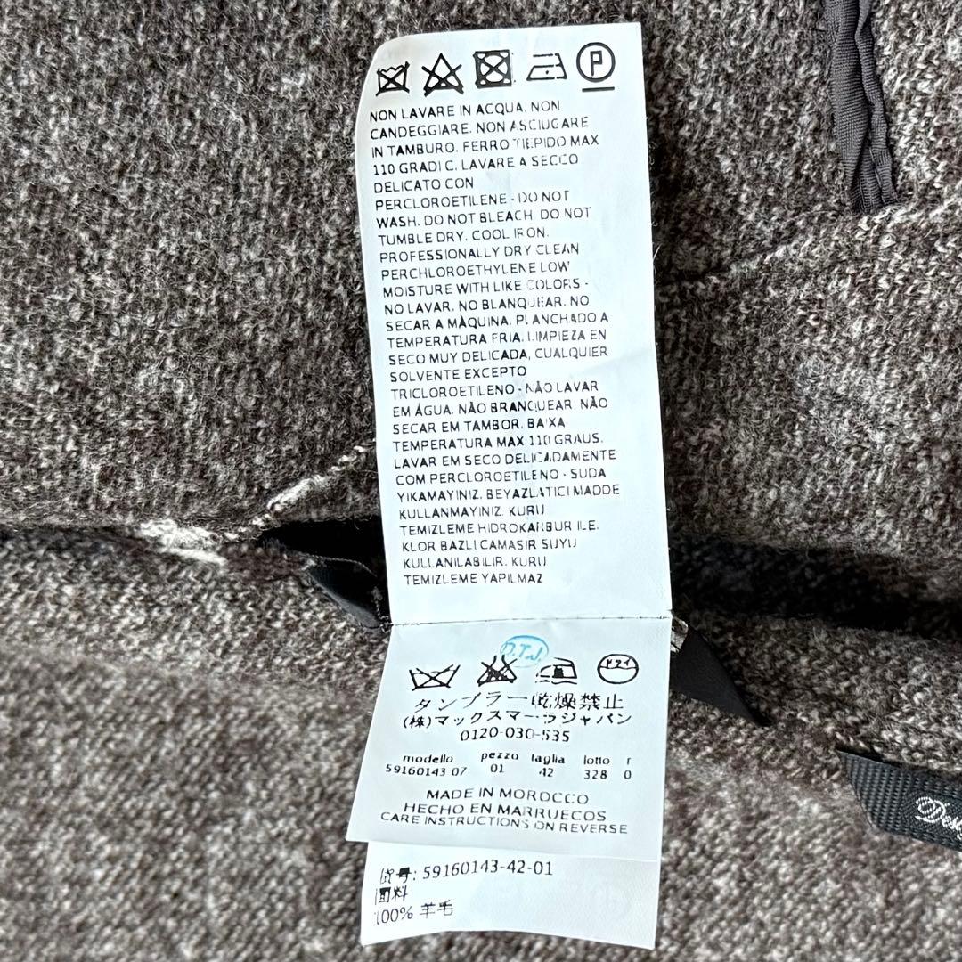 美品☆マックスマーラ ウィークエンド ジラフ柄 ニットジャケット ウール 42