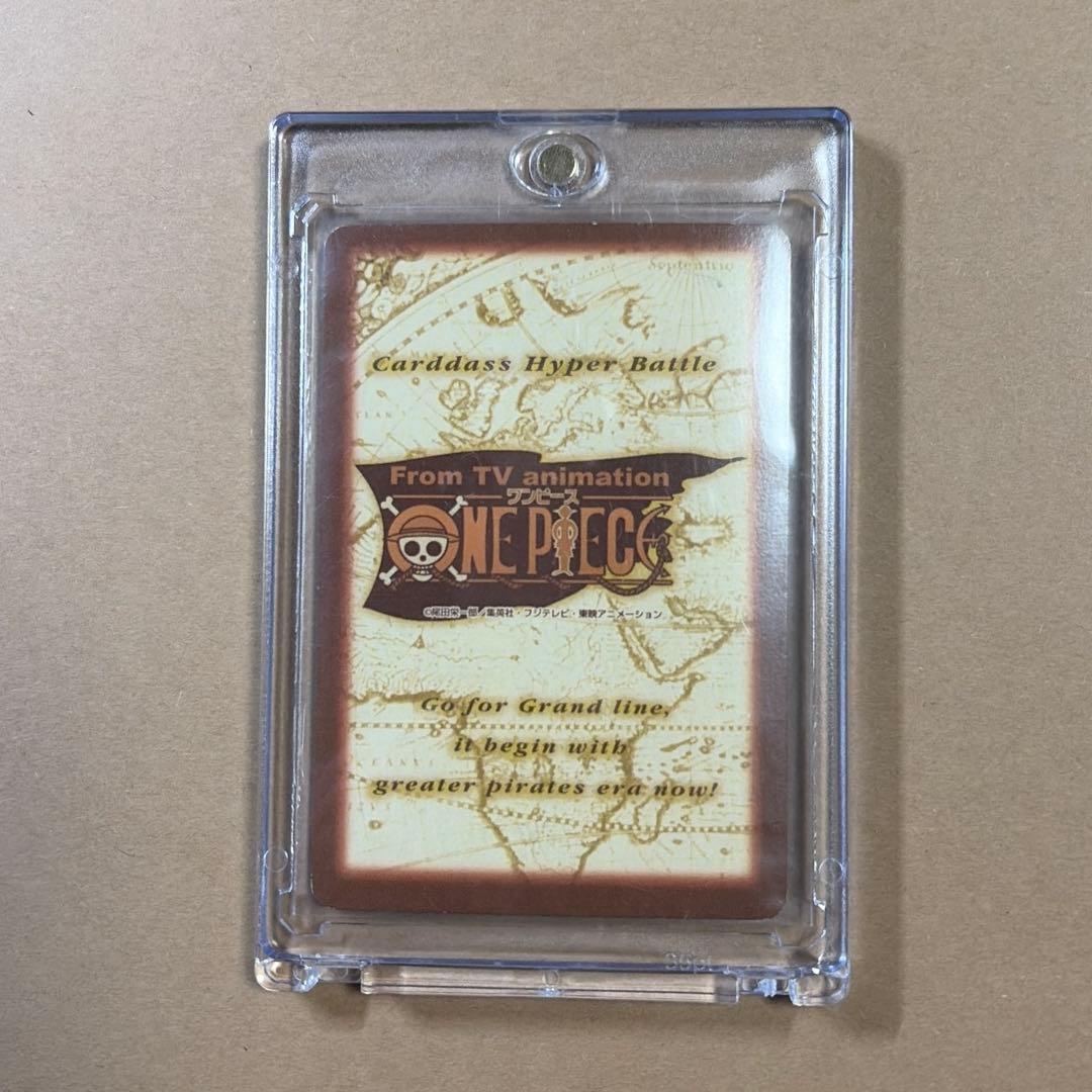 ワンピース ハイパーバトル 初期 ルフィ 未来の海賊王 C01