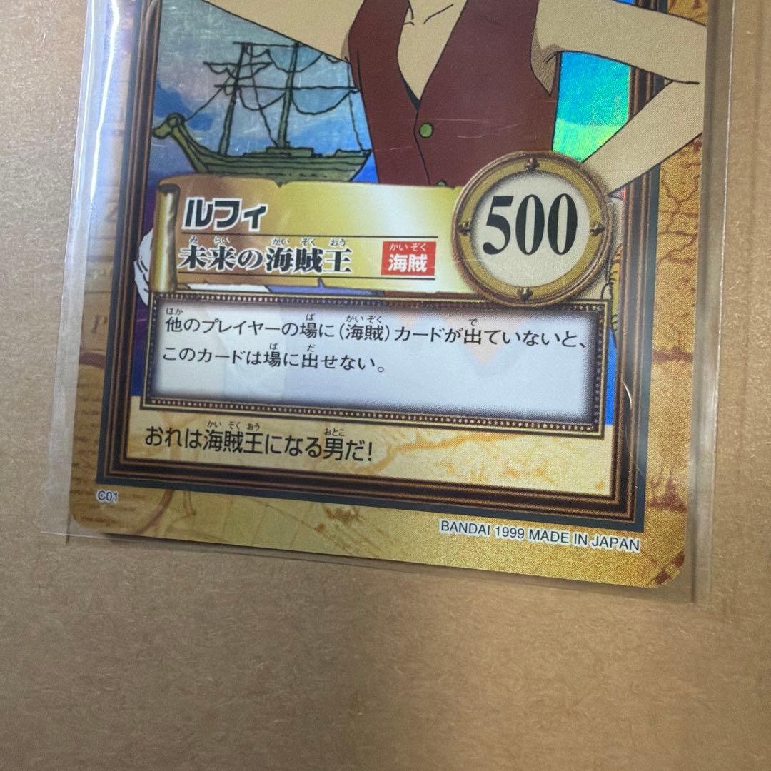 ワンピース ハイパーバトル 初期 ルフィ 未来の海賊王 C01